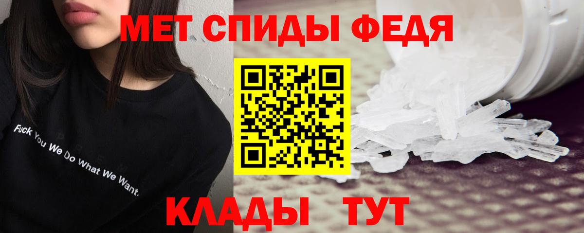 АМФЕТАМИН  АМФЕТАМИН 98%  АМФ  Нефтекумск  Вход с VPN 