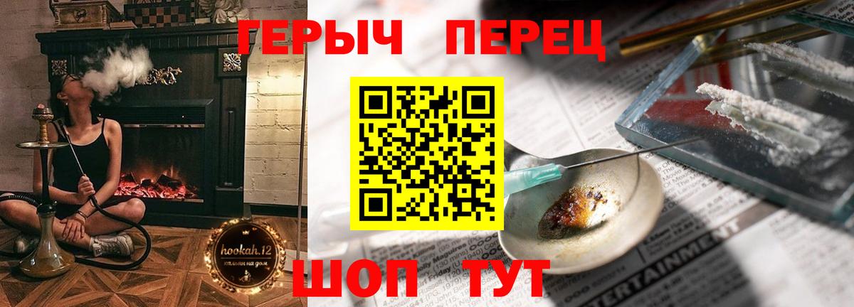 ГЕРОИН герыч Нефтекумск