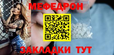 2c-b Гусиноозёрск