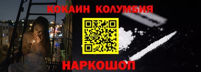 соль курить ск Гусь-Хрустальный