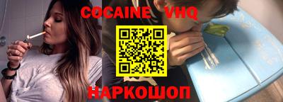 2c-b Гусиноозёрск