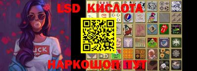 соль курить ск Гусь-Хрустальный