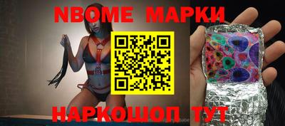 синтетический гашиш Изобильный