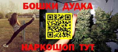 соль курить ск Гусь-Хрустальный