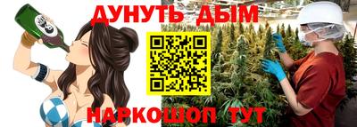2c-b Гусиноозёрск