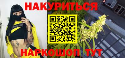 2c-b Гусиноозёрск