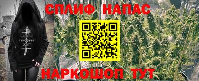 каннабис Гусев