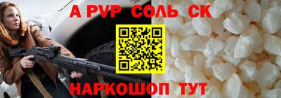 2c-b Гусиноозёрск