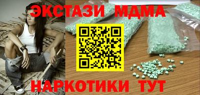 2c-b Гусиноозёрск