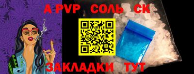 2c-b Гусиноозёрск