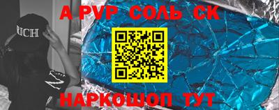 соль курить ск Гусь-Хрустальный