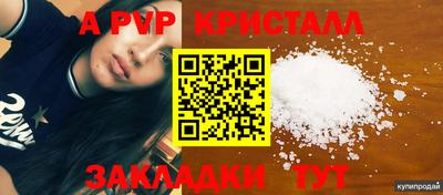 соль курить ск Гусь-Хрустальный