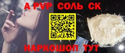 каннабис Гусев