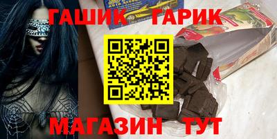 соль курить ск Гусь-Хрустальный
