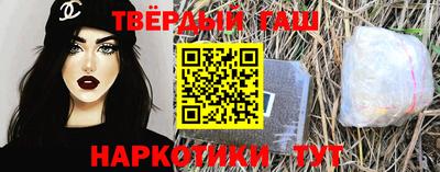 соль курить ск Гусь-Хрустальный