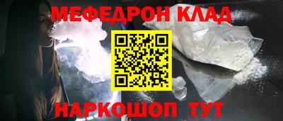 соль курить ск Гусь-Хрустальный