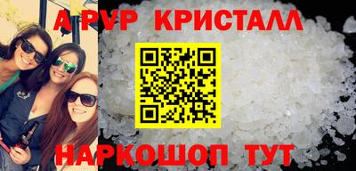 соль курить ск Гусь-Хрустальный