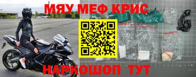 мдма Ипатово