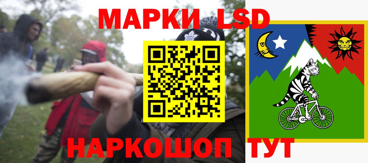LSD-25 экстази ecstasy  LSD-25 экстази  МЕГА ONION  Нефтекумск  Вход с VPN  LSD-25 экстази кислота 
