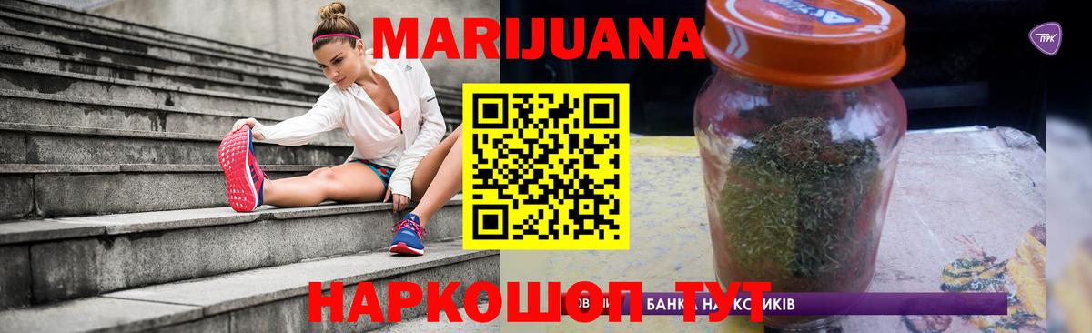 Каннабис тримм Нефтекумск